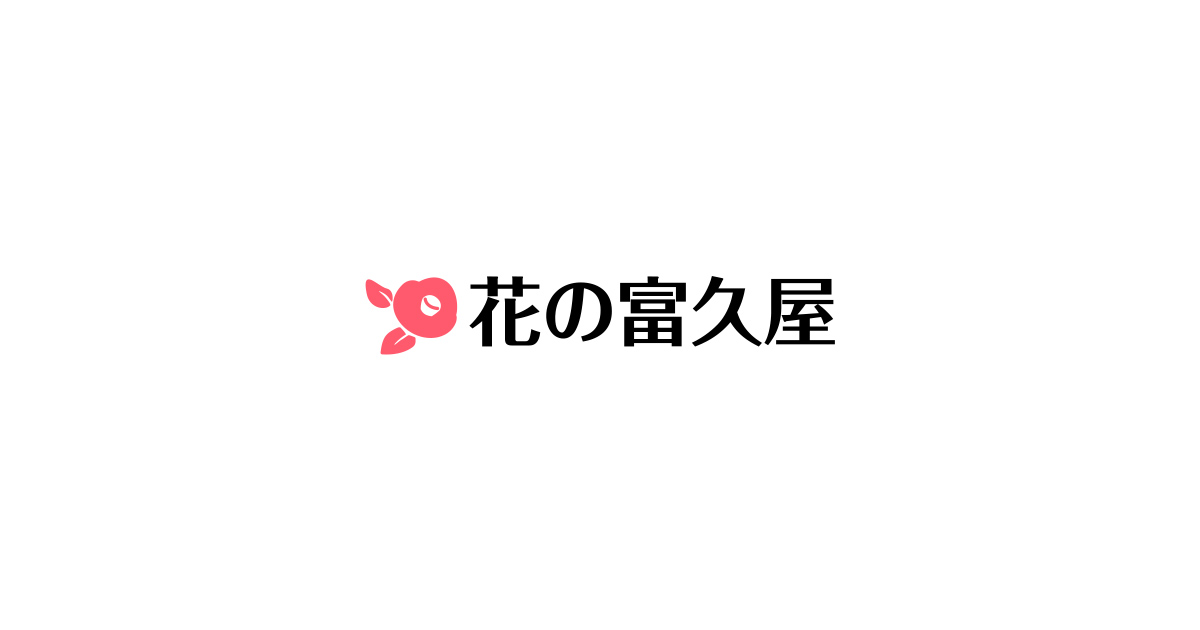 有限会社富久屋